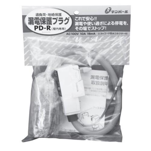 テンパール(Tempearl) 漏電遮断器 プラグ形 GRPD11015BNP 漏電保護プラグ 10A 15mA