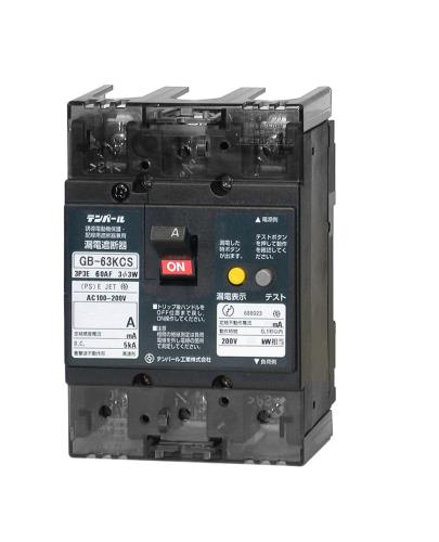 テンパール 太陽光発電システム用太陽光発電システム側用 逆接続対応型 漏電遮断器 OC付 63KCS6030