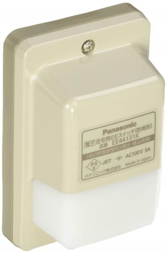 受注生み出すこと品パナソニック(Panasonic) 陰電子住みか用EE取り替えっこ 点灯照明自然調整形 EE44131K