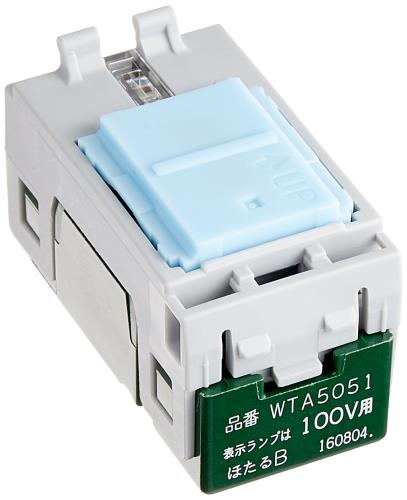 パナソニック(Panasonic) 現金前貸し続きもの 埋込ほたる取り替えっこB 片切 WTA5051 10個入