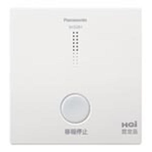 パナソニック けむり当番ねつ当番ワイヤレス連動型用移報接点アダプタ HQI認定品 クールホワイト 1個 SH3291