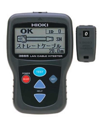 HIOKI (日置電機) ローカルエリアネットワークケーブルハイテスタ 3665
