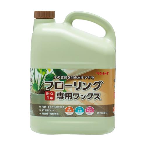 大静電容量 リンレイ フローリング専用蝋涙 4L