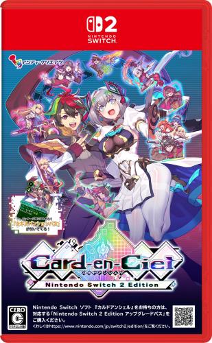 カルドアンシェル Nintendo Switch 2 Edition -Switch2 特典DLC『エキスパンションパス』 同梱 初回特典描き下ろしA4クリアファイル 同梱 5,832円