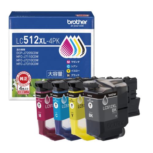 ブラザー純正 LC512XL-4PK インクカートリッジ 4色パック ブラック シアン マゼンタ イエロー 大容量 対応機種：MFC-J7110CDW、MFC-J7210CDW、MFC-J7310CDW、DCP-J7205CDW