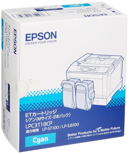 EPSON Offirio LP-S7100 続きもの用 トナーカートリッジ スマートスタイルカートリッジ シアン M大きさ 6500ペイジ2本容器に並べる LPC3T18CP