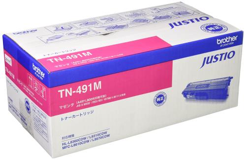 ブラザー工業 brother完全無欠トナーカートリッジマゼンタ TN-491M 相応う型番:HL-L9310CDW、HL-L8360CDW、MFC-L9570CDW、MFC-L8610CDW 他