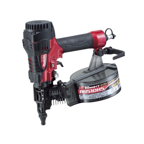 マキタ(Makita) サイディング用高圧大気圏釘打機 腰かけ50粍 AN510HS