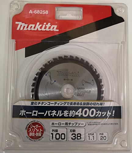 マキタ(Makita)チップソー ホーロー用 A-68258 7,364円