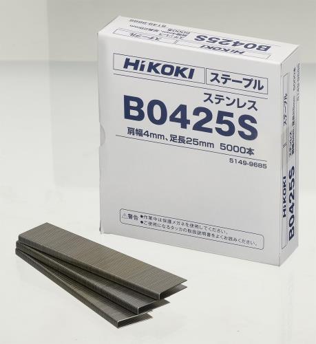 HiKOKI(ハイコーキ) ステープル タッカ用 25mm 肩幅4.3mm 針 ステンレス 5000本入 B0425S 7,790円