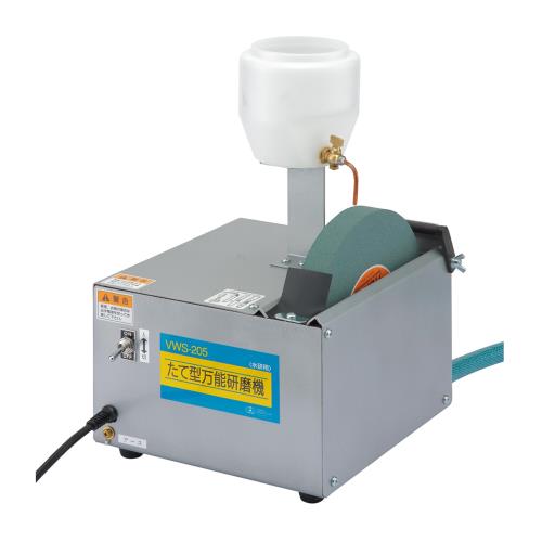 Sk11 縦型万能研磨機(水研用) VWS-205