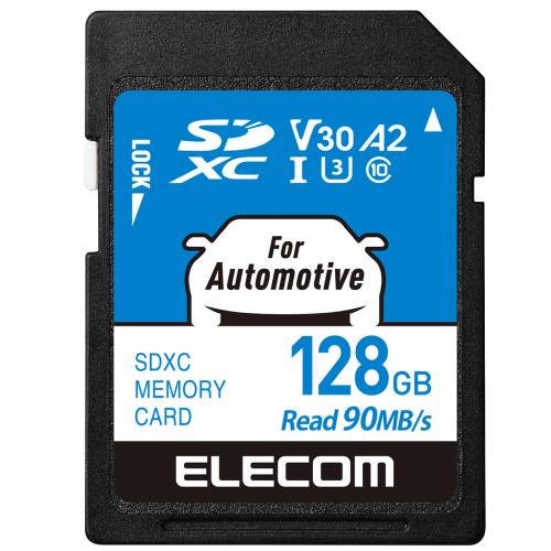 エレコム SDXCカード 車載用 高耐久 UHS-I 128GB MF-DRSD128GU13