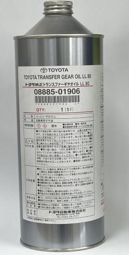 楽天市場】トヨタ純正 スーパーチャージャー トラクションオイル SX150