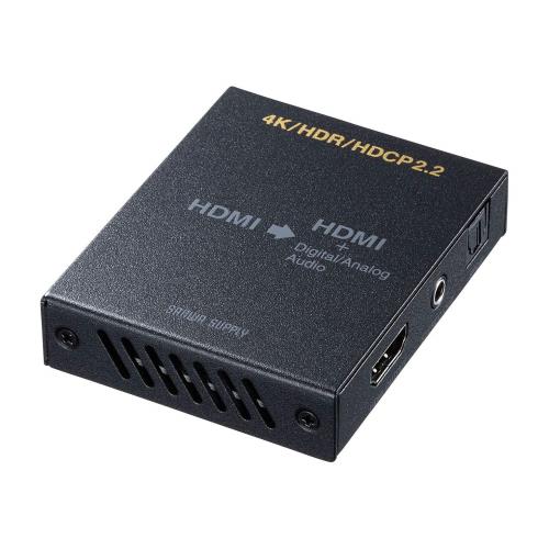 サンワサプライ(Sanwa Supply) 4K/HDR相応うHDMI交通信号オーディオ分け隔てる器(光デジタル/アナログ相応う) VGA-CVHD8