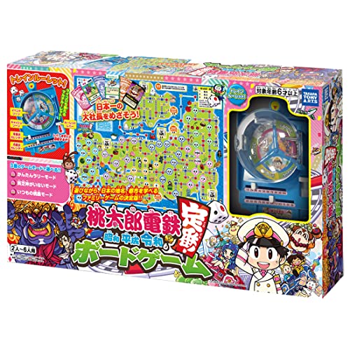 タカラトミーアーツ(TAKARATOMY A.R.T.S) 桃太郎電鉄 ~昭和 平成 令和も定番! ~ ゲーム盤取り組み