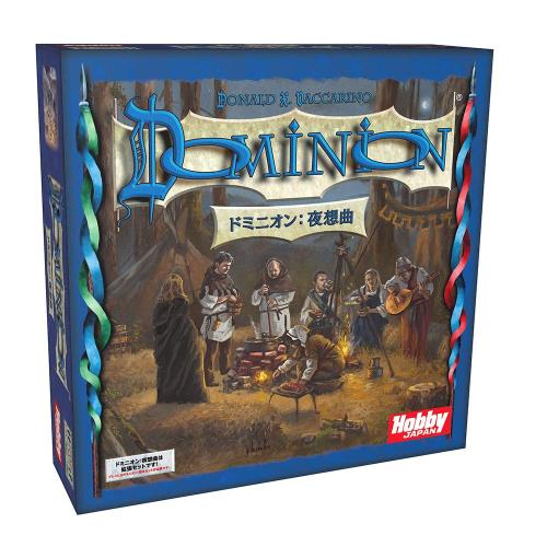 ホビージャパン ドミニオン拡張セット 夜想曲 (Dominion: Nocturne) 日本語版 (2-4人用 30分 14才以上向け) ボードゲーム