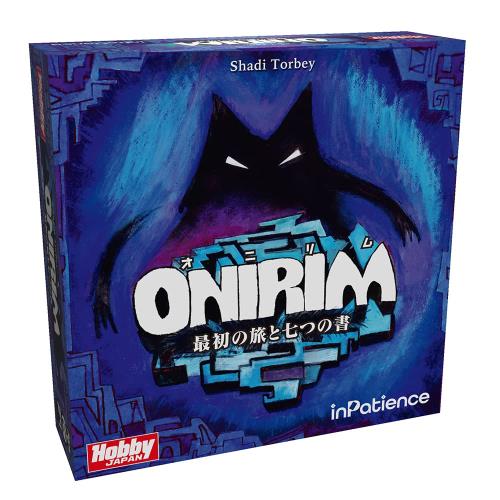 ホビージャパン(HobbyJAPAN) ボードゲーム オニリム 最初の旅と七つの書 日本語版 4,212円