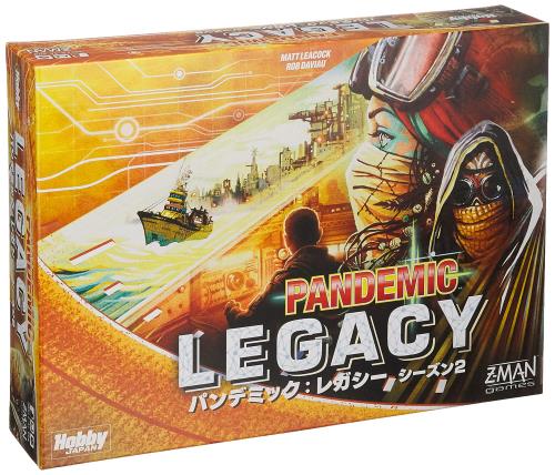 ホビージャパン パンデミック: レガシー シーズン2 (黄箱) (Pandemic: Legacy) 日本語版 (2-4人用 60分12回 14才以上向け) ボードゲーム