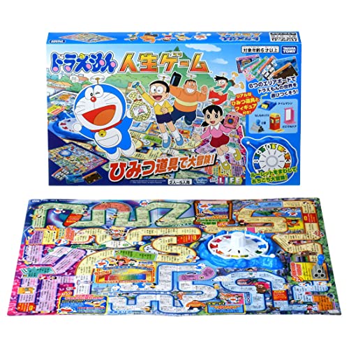 タカラトミー(TAKARA TOMY) ドラえもん耐用年数競り合い ひみつ御先棒で大乗り出す!
