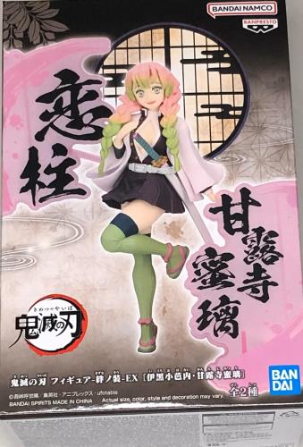 鬼滅の刃　フィギュア　甘露寺蜜璃　コノフィグ　ConoFig ANIPLEX Amazon.co.jp: ConoFig 鬼 滅 の 刃 甘露寺蜜璃 : 食品・飲料・お酒