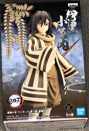 楽天市場】鬼滅の刃 伊黒小芭内 ノンスケールフィギュア