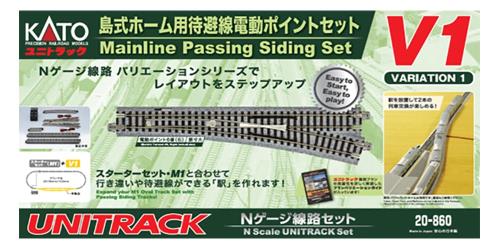 KATO Nゲージ 島式ホーム用待避線電動ポイントセット V1 20-860 鉄道模型用品|GOODWOODS