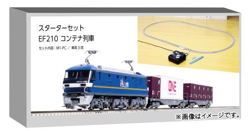 カトー (KATO) Nゲージ スターターセット EF210コンテナ列車 鉄道模型 入門セット 10-020