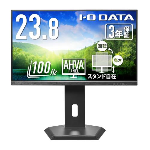 IODATA モニター 23.8インチ 100Hz 縦横回転 AHVAパネル 非光沢 ブラック 省スペース (HDMI1/DisplayPort1/スピーカー付/高さ調整/VESA対応/土日サポート/日本メーカー) EX-D242SA-F 17,602円