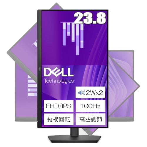 Dell Pro 24 E2425HSM 23.8in 高さ合わせる 縦横回転させる 金棒引き積み上げる 管する VESA100 管する手相応う 19201080 100サイクル HDMI DisplayPort VGA 3年 HDMI有線テレビ付