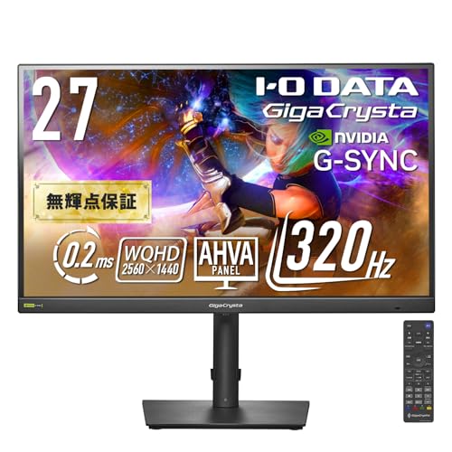 IODATA ゲーミングモニター 27インチ WQHD GigaCrysta 320Hz AHVAパネル 0.2ms ブラック 無輝点対応 (HDMI2/DisplayPort/VESA対応/スピーカー付/高さ調整/縦横回転/リモコン付/土日サポート/日本メーカー) EX-GDQ271RAB｜GOODWOODS