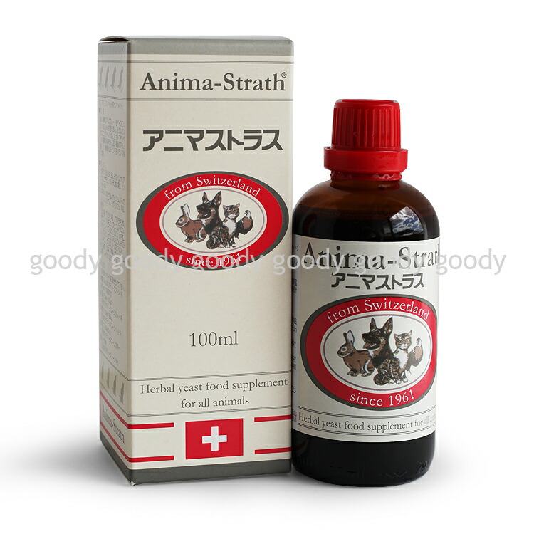 楽天市場】AnimaStrath アニマストラス アニマストラスL250ml