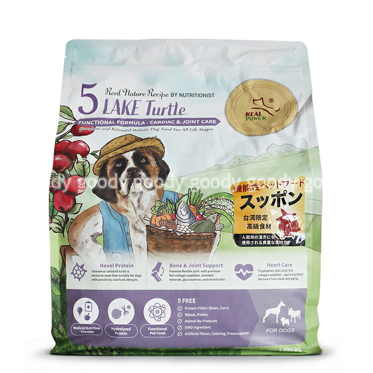 ドッグフード sea 4902112008096_01.jpg