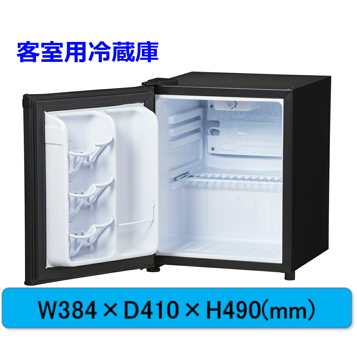 小型冷蔵庫　６.７Ｌ　新品 楽天市場】【公式店】 冷蔵庫 小型 2ドア 112L ひとり暮らし
