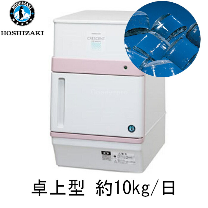 CRESCENT 製氷機 KM-12E CRESCENT 製氷機 KM-12E