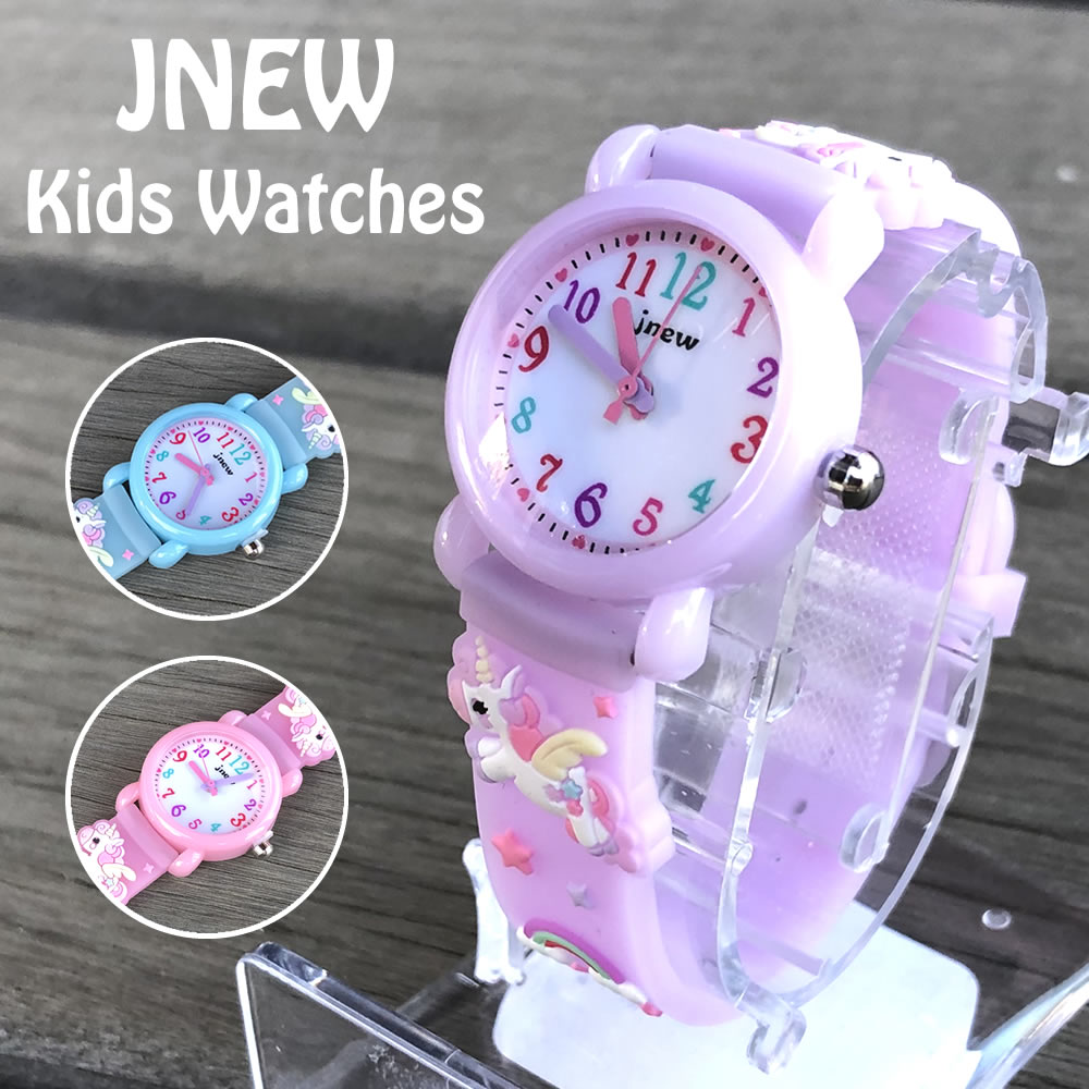 楽天市場 Jnew Kids キッズウォッチ 男の子 女の子 子供用のプレゼントに ユニコーン 可愛い カワイイ キュートな3dキャラクターウォッチ 生活防水 ラバーベルトの腕時計 Levelseven