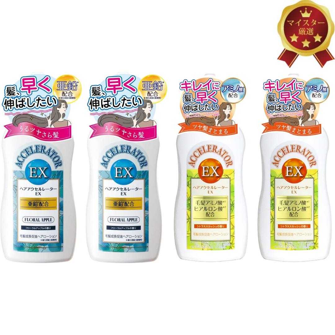 楽天市場】【3個セット】ヘアアクセルレーターEX フローラル