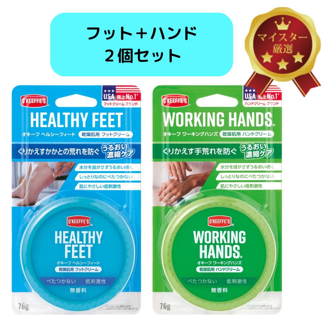 【未開封】3本セット プルーストフットクリーム 40g 日本製 楽天市場】＼最大2000円OFFクーポン／ 布マスク日本製 洗える