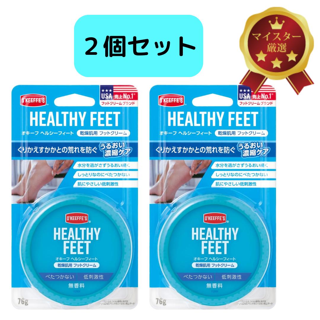 【専用】プルーストクリーム & フットクリーム　セット 新品】プルーストクリーム & フットクリーム セット