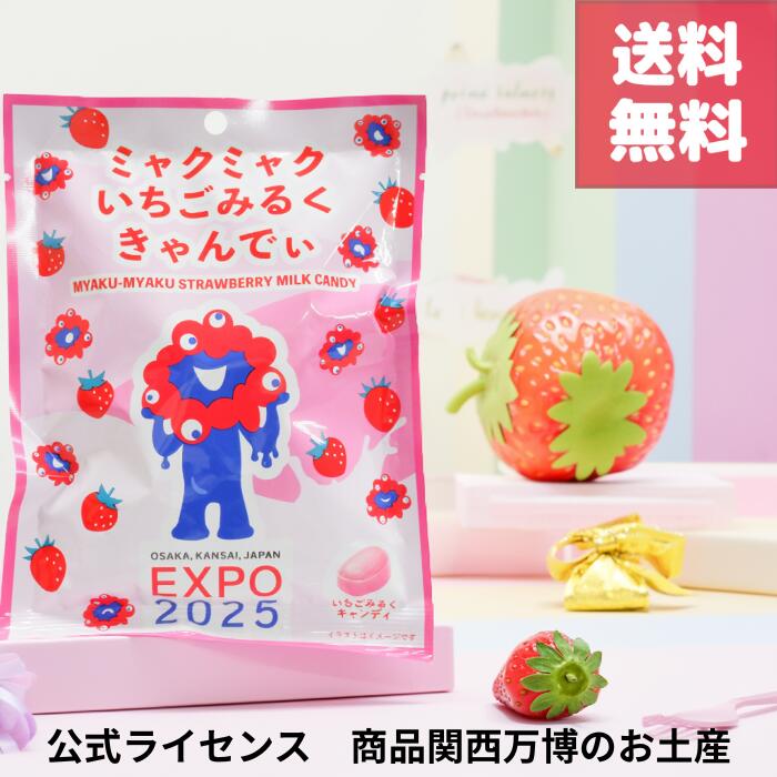 楽天市場】【昭和の味 純喫茶グミ（ミックスジュース味）】40g 3