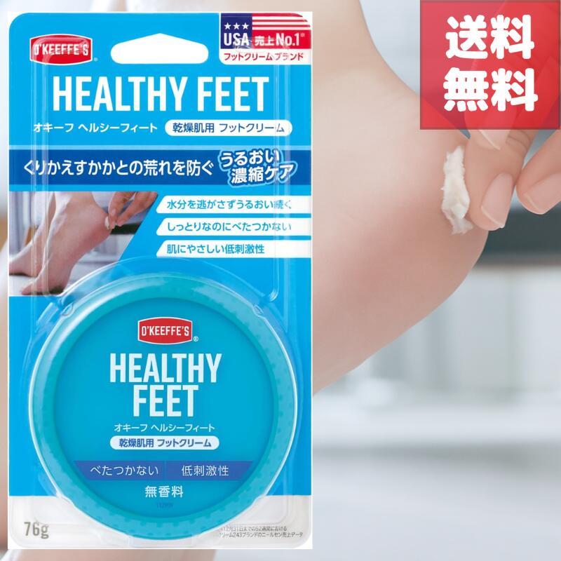 楽天市場】AFC ピーリングジェル ぽろりdeつるん 145g【1世帯様1回限り