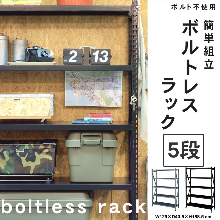 楽天市場】2WAYラック3D 幅80.5× 奥行31× 高さ85.5/91 cm ( ラック 3段