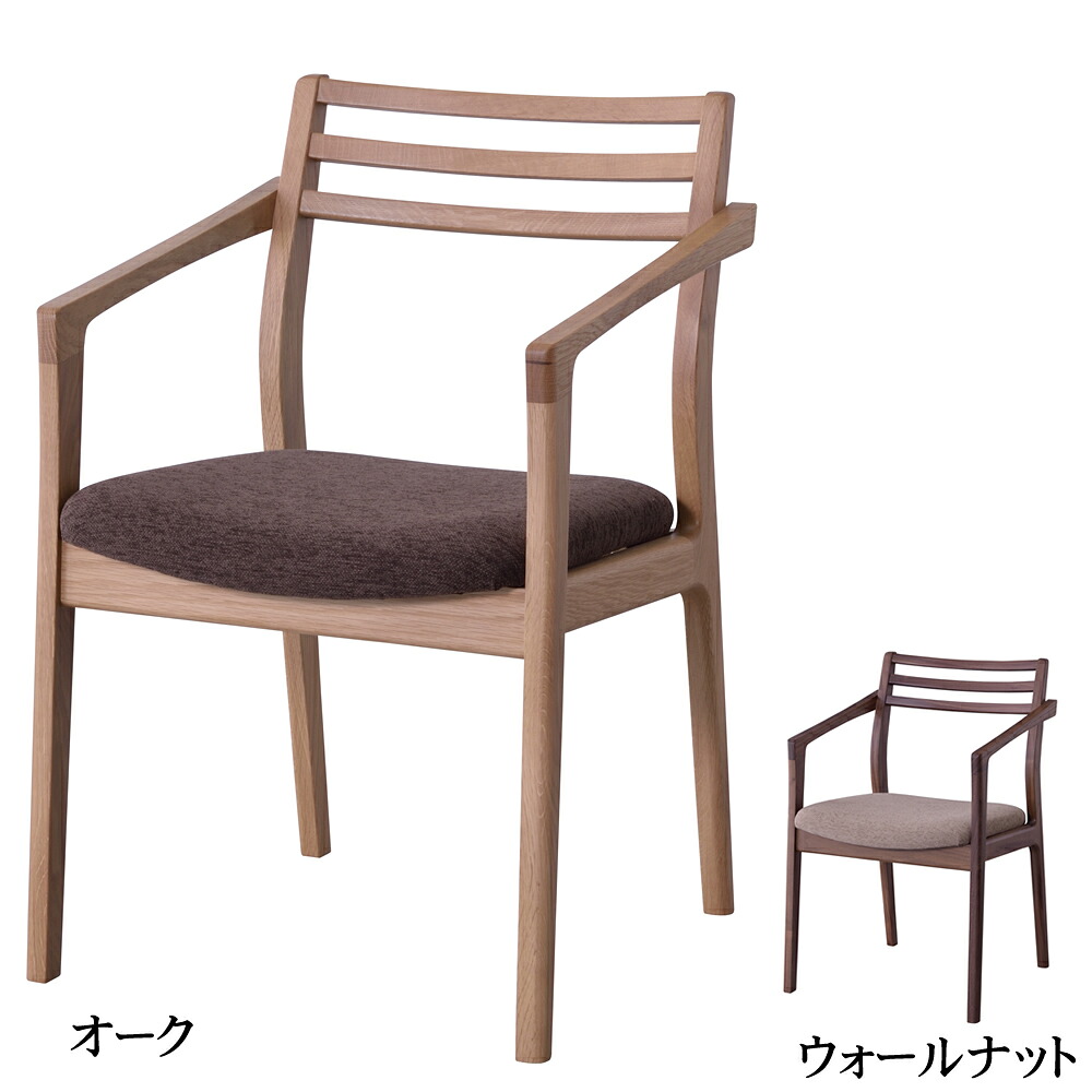 [期間限定 最大5,000円off] 天然木 アームチェア 肘掛け ( 木製 北欧 チェア おしゃれダイニング 椅子 リビング 木製 イス ダイニング用 食卓用 レトロ ナチュラル 食卓椅子 ) azmy｜ぐーみんラボ