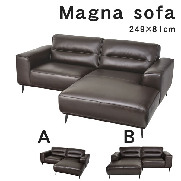 [期間限定 最大5,000円off] ソファ ソファー マグナ 本革 革 カウチ W214&times;D95/161&times;H82&times;SH45cm azmy｜ぐーみんラボ 440,000円