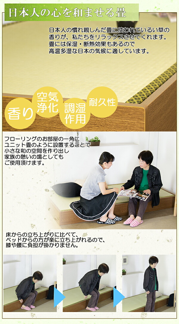 ヘッドレス収納畳ベッドセミシングルウォッシャブル畳付SSブラウンベットBrown茶BRセミシングルサイズsemisinglebed寝台