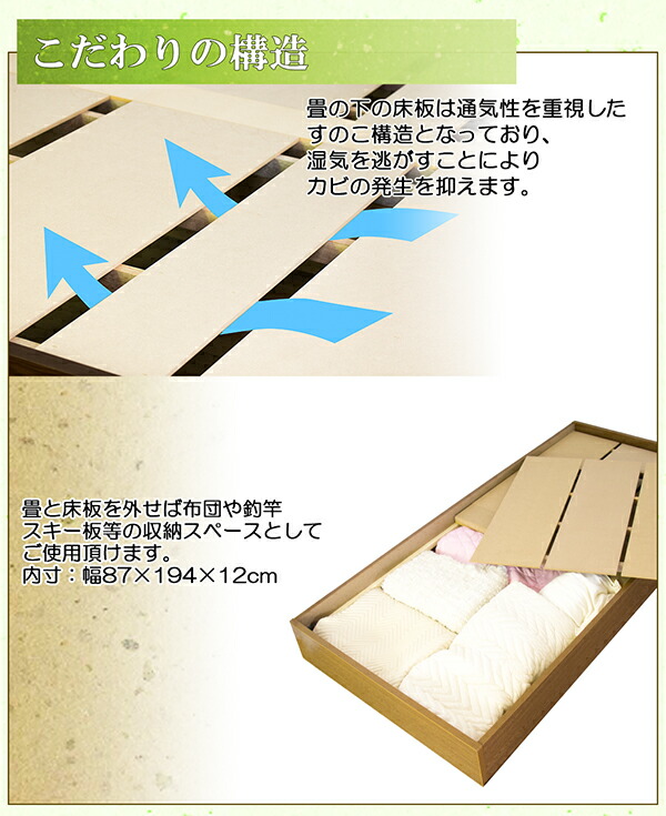 ヘッドレス収納畳ベッドセミシングルウォッシャブル畳付SSブラウンベットBrown茶BRセミシングルサイズsemisinglebed寝台