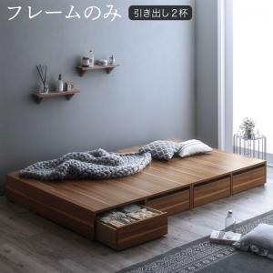 [P5倍][期間限定 最大5,000円off] 選べる引出収納付きシンプルデザインローベッド ベッドフレームのみ 引き出し2杯 セミダブル 組立設置付｜ぐーみんラボ