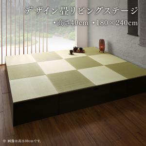 [期間限定 最大5,000円off] リビング収納 チェスト キャビネット タンス テレビ台 日本製 収納付きデザイン畳リビングステージ 畳ボックス収納 180&times;240cm ハイタイプ｜ぐーみんラボ