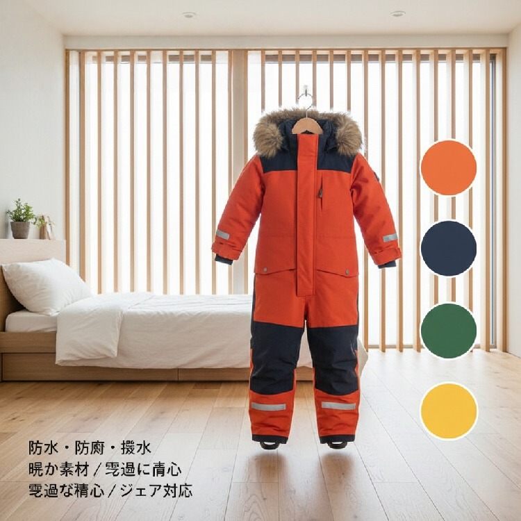 キッズ 男の子 女の子 ジャンプスーツ スキーウェア スノーボード ウェア こども用スキーウェア つなぎ 防水 撥水 防寒 防風 ジャンプスーツ つなぎ 雪遊び 冬 暖か ウインタースポーツ スノーボードウェア キッズ ジュニア スノボー