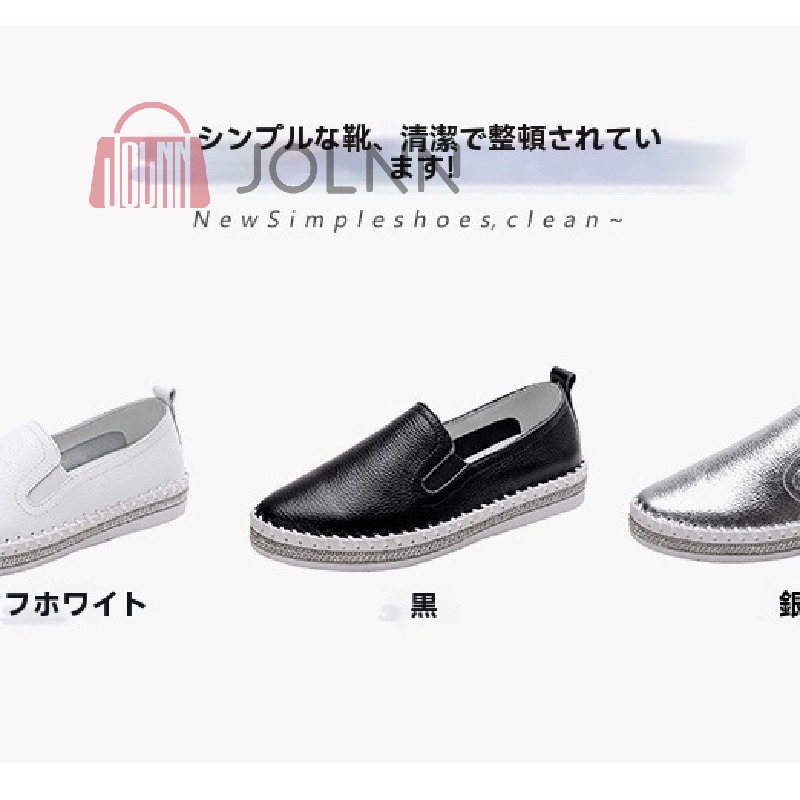 【送料無料】スリッポン レディース ローカット 本革 履きやすい きらきら ストーン かわいい オールシーズン 歩きやすい ブラック ホワイト シルバー