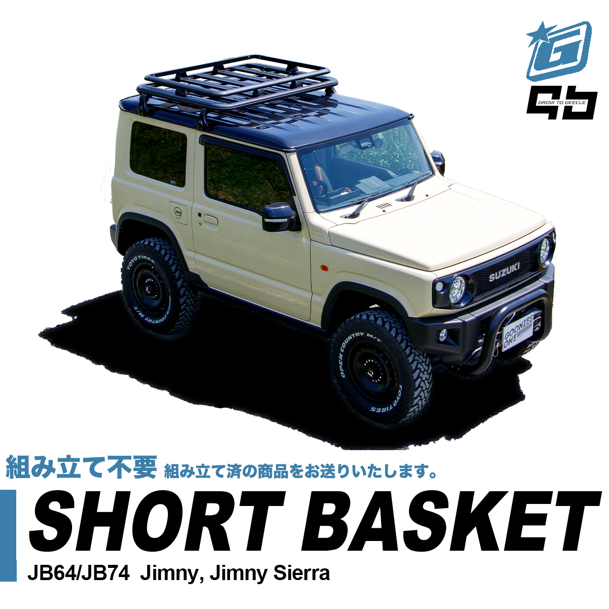 楽天市場】4XG 超軽量 JB64 ルーフキャリア TYPE4 ラック ハーフ